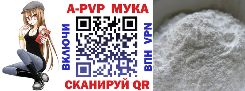 Купить наркотик Волгодонск Марихуана  LSD-25  АМФ  ГАШИШ  Кокаин 