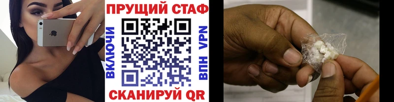 ГАШИШ Волгодонск