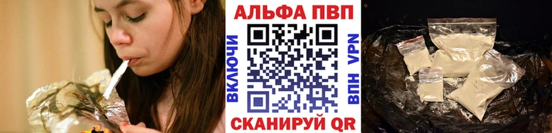 mega ССЫЛКА  Волгодонск  Alpha PVP мука 