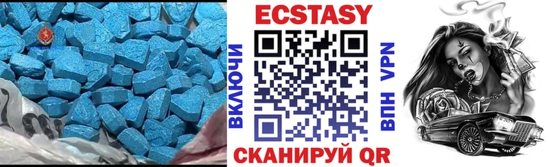 Экстази Cube  Волгодонск 
