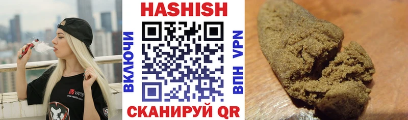 ГАШИШ Изолятор KRAKEN ССЫЛКА Волгодонск