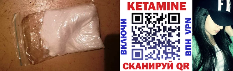 blacksprut как войти  Волгодонск  Кетамин ketamine 
