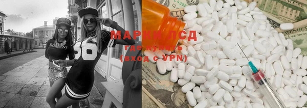 марки nbome Алексин