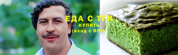 COCAINE Аркадак