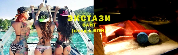 мяу мяу кристалл Армянск