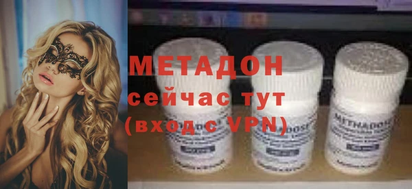 марки nbome Алексин