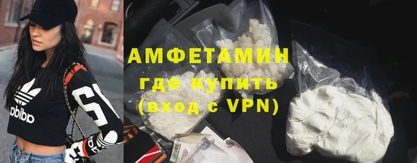 COCAINE Аркадак