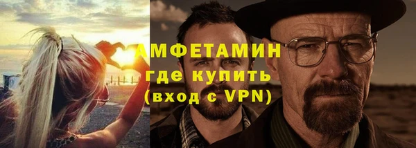 мефедрон Лабытнанги