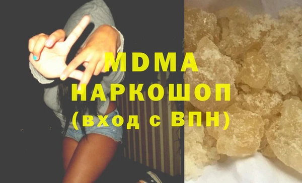 COCAINE Аркадак