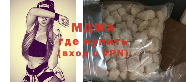 мяу мяу кристалл Армянск