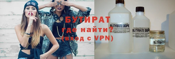 COCAINE Аркадак