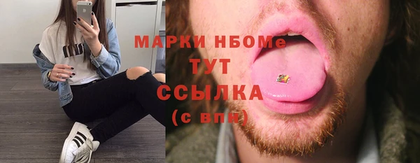 COCAINE Арсеньев