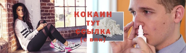 мяу мяу кристалл Армянск