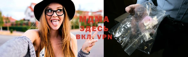 COCAINE Аркадак