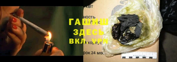 COCAINE Арсеньев