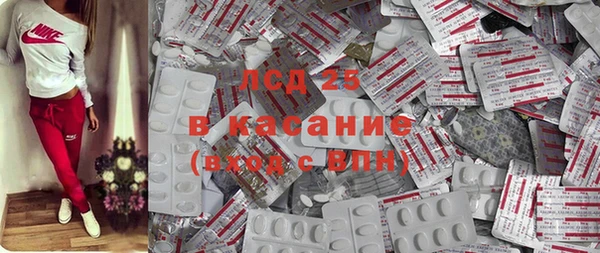 мяу мяу кристалл Армянск