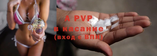 COCAINE Аркадак