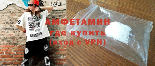 COCAINE Арсеньев