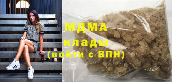 мяу мяу кристалл Армянск