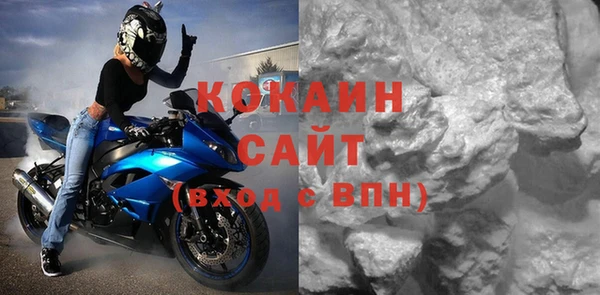 COCAINE Аркадак