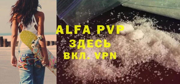 COCAINE Арсеньев