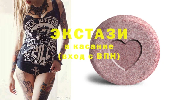 ECSTASY Алексеевка