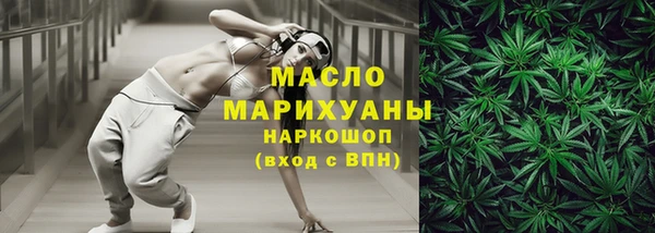 COCAINE Арсеньев