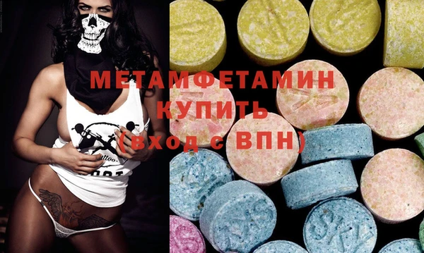 марки nbome Алексин