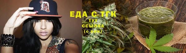 мяу мяу кристалл Армянск