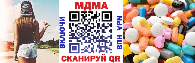 MDMA кристаллы  сколько стоит  Волгодонск 
