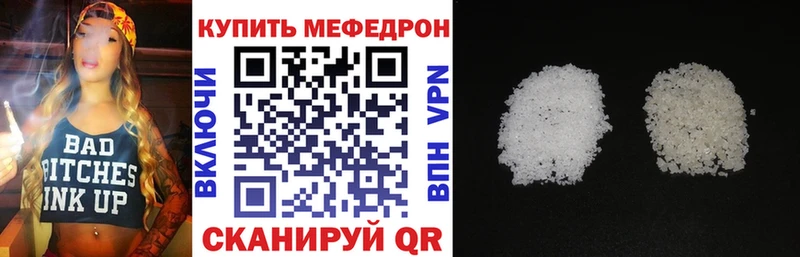 купить   Волгодонск  МЯУ-МЯУ мяу мяу 