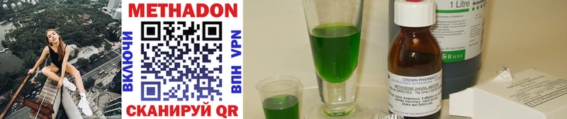 kraken ССЫЛКА  Волгодонск  Метадон methadone  наркота 