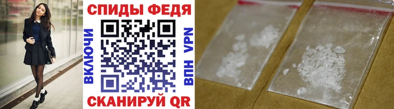 blacksprut ТОР  Волгодонск  МЕТАМФЕТАМИН Декстрометамфетамин 99.9% 