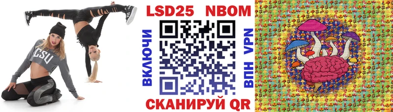 Марки N-bome 1,5мг  где купить наркотик  Волгодонск 