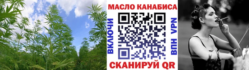 купить наркотик  Волгодонск  ТГК концентрат 